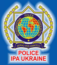 Международная полицейская ассоциация